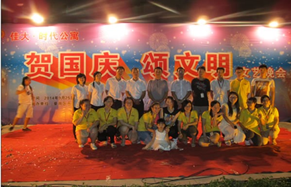 “賀國慶 頌文明”文藝匯演晚會7.jpg