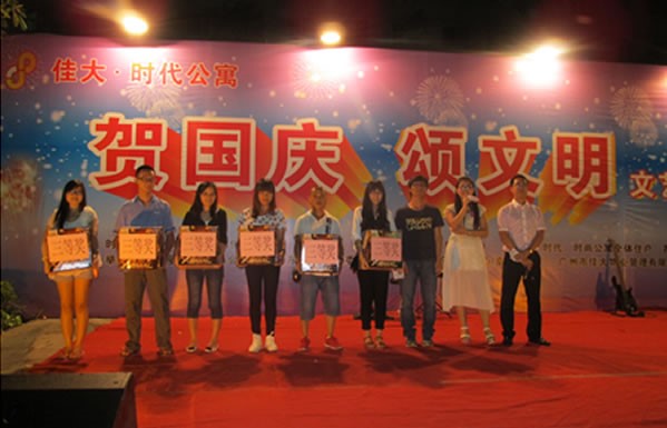 “賀國慶 頌文明”文藝匯演晚會6.jpg