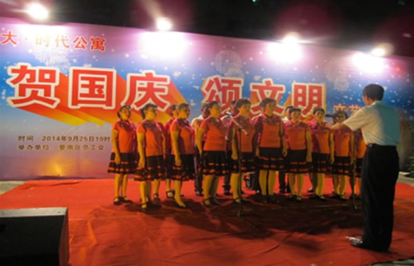 “賀國慶 頌文明”文藝匯演晚會3.jpg