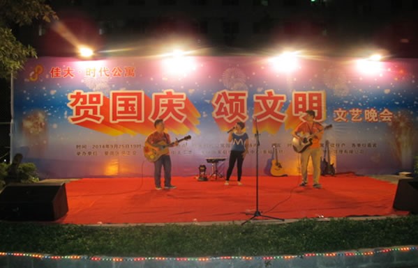 “賀國慶 頌文明”文藝匯演晚會2.jpg