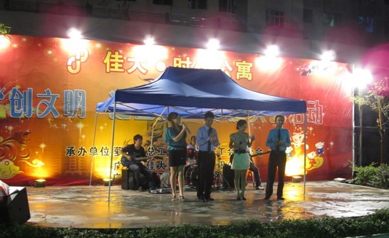 秋雨中的激情蕩漾——記佳大2011年國慶晚會1.jpg 秋雨中的激情蕩漾——記佳大2011年國慶晚會1.jpg